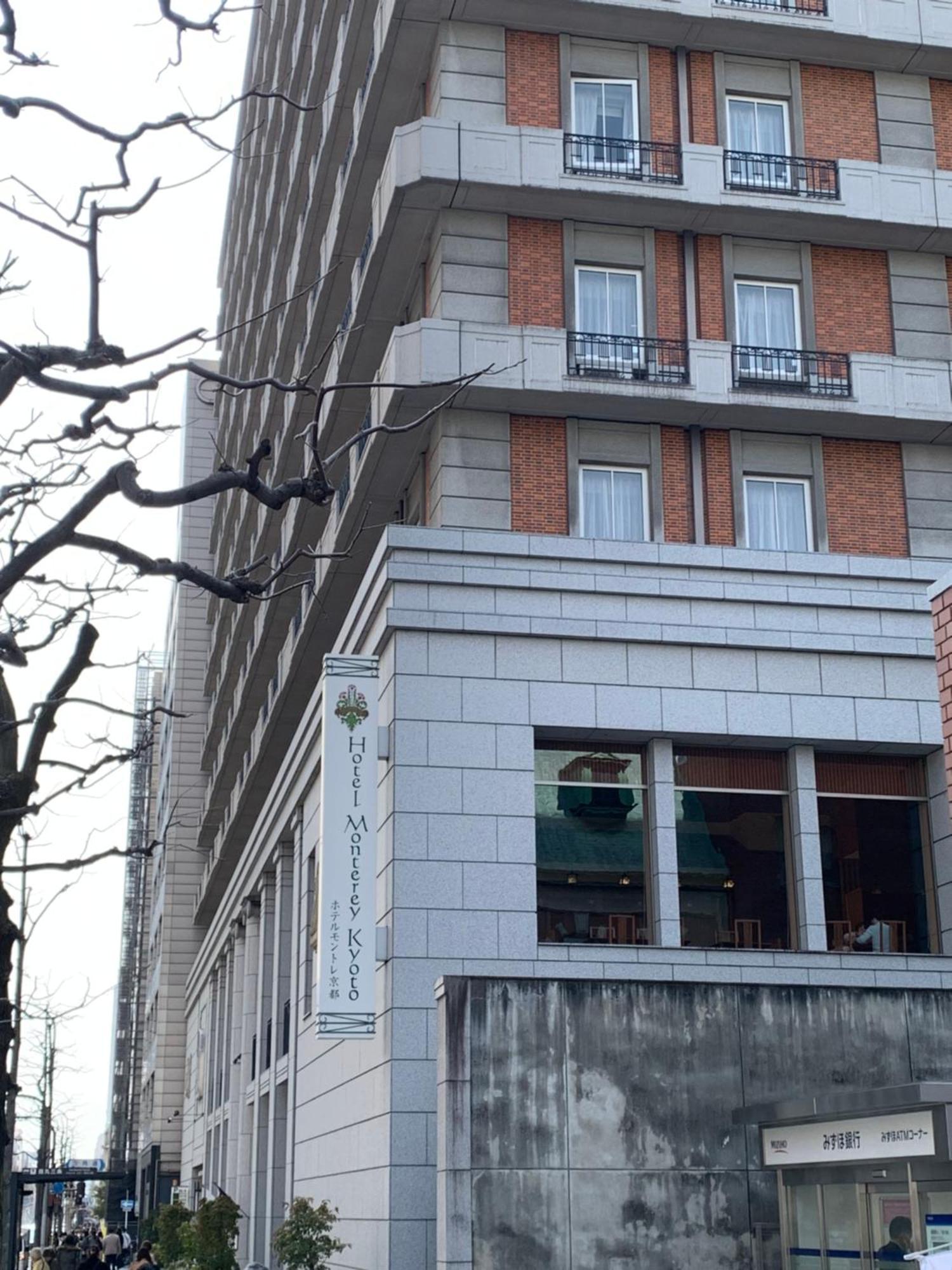 Hotel Monterey Κιότο Εξωτερικό φωτογραφία