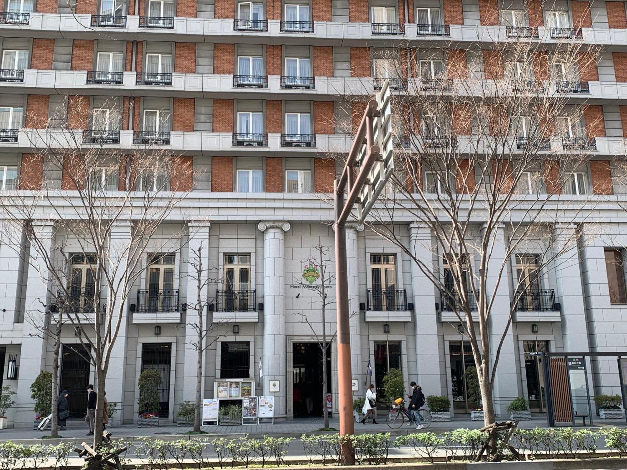 Hotel Monterey Κιότο Εξωτερικό φωτογραφία